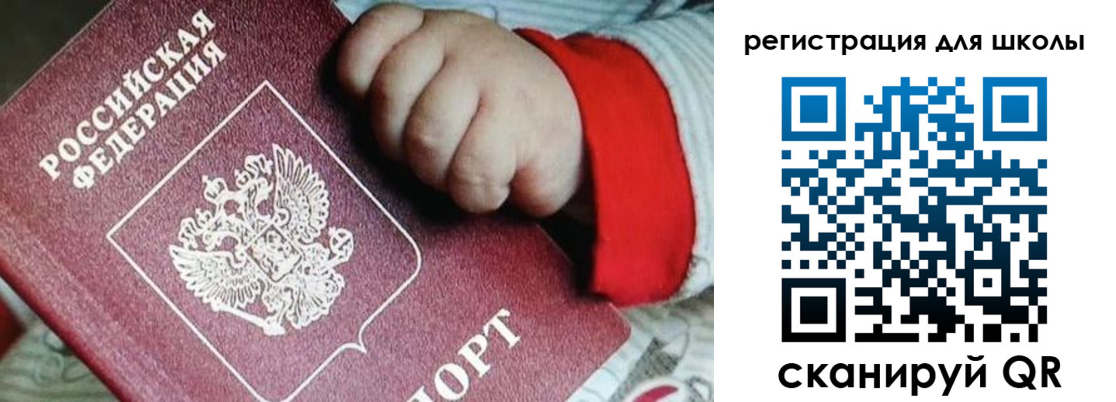 где прописаться в Мценске