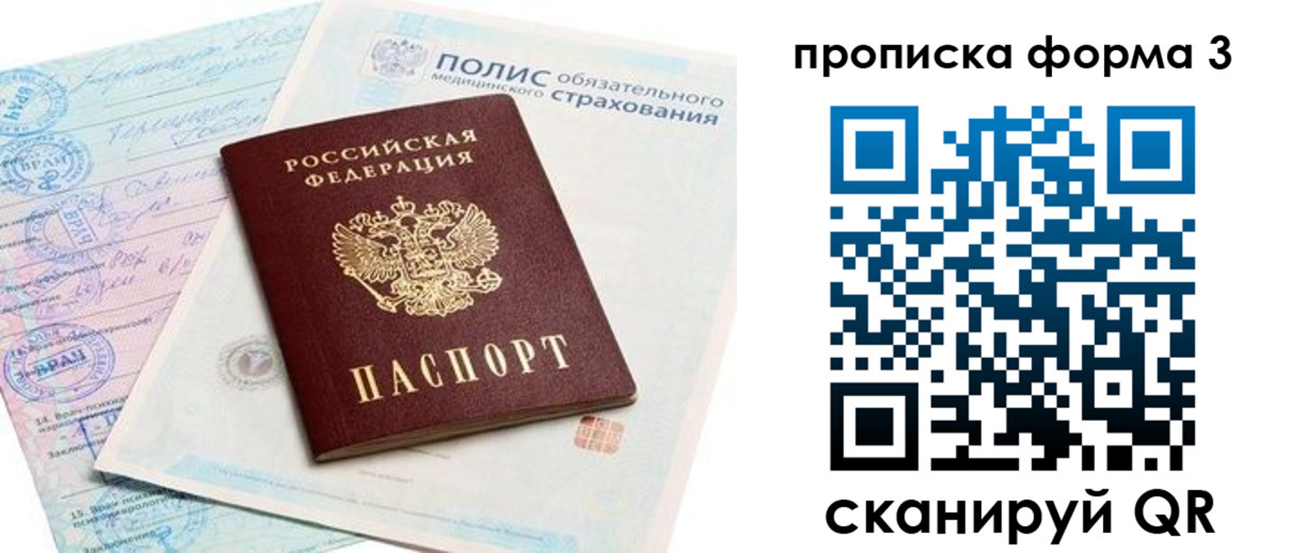 регистрация для дет. сада в Мценске